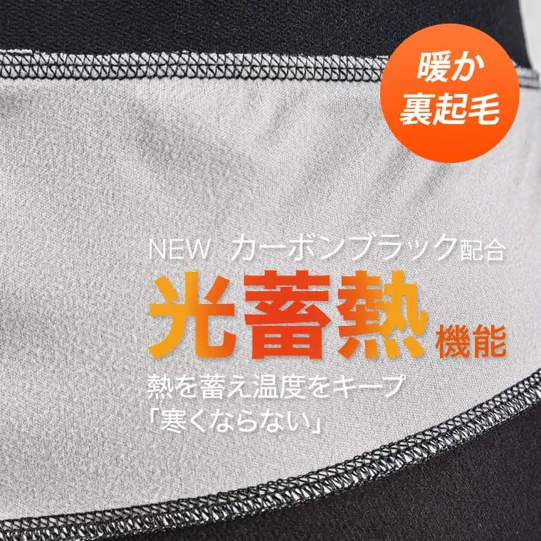 ウィンドブロック GEAR ロングパンツ