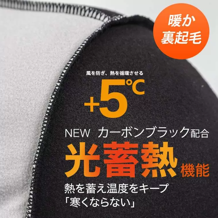 ウィンドブロック ハイパー GEAR ロングスリーブ