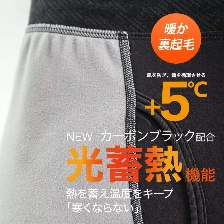 ウィンドブロック ハイパー GEAR ロングパンツ