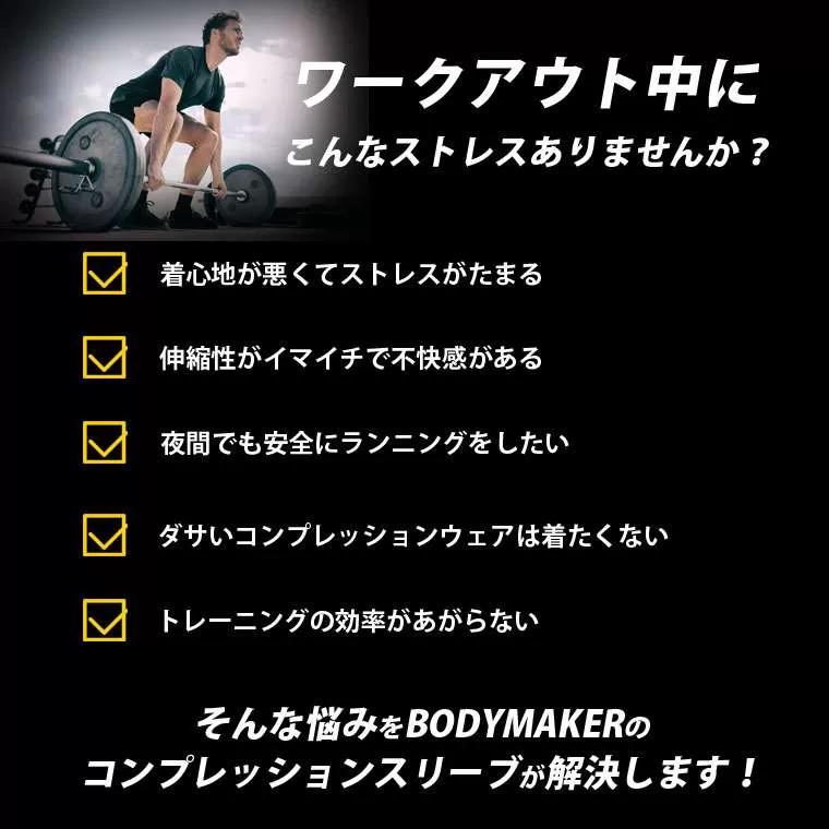 RXコンプレッションロングパンツ