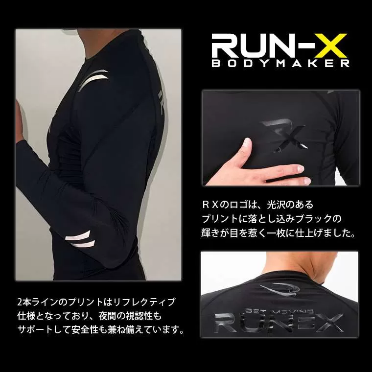 RXコンプレッションロングスリーブ