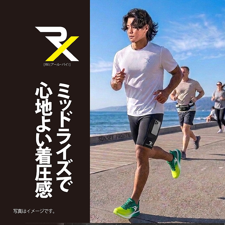 ＲＸ　コンプレッション　ハーフパンツ
