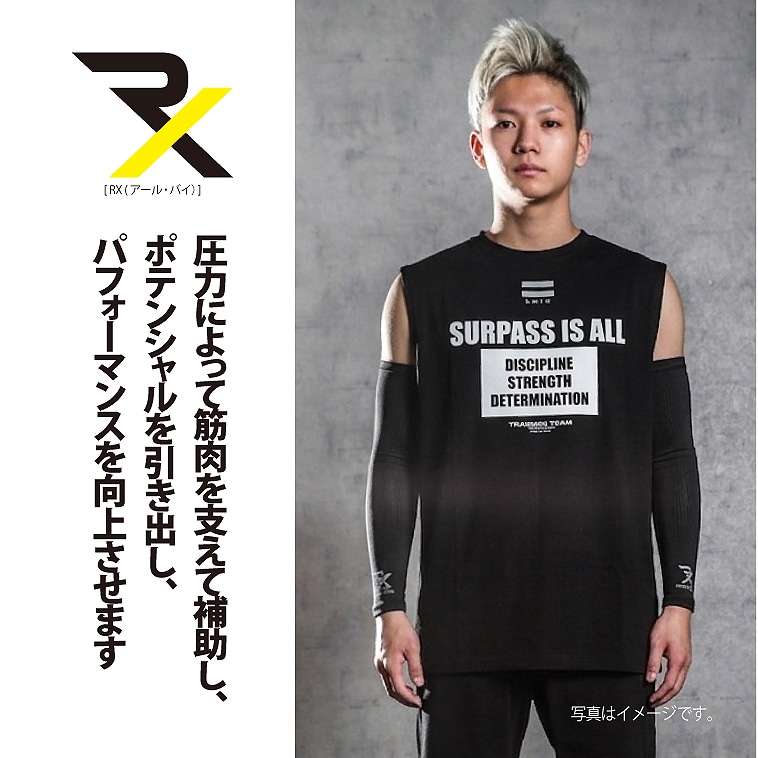 ＲＸ　コンプレッション アームギア