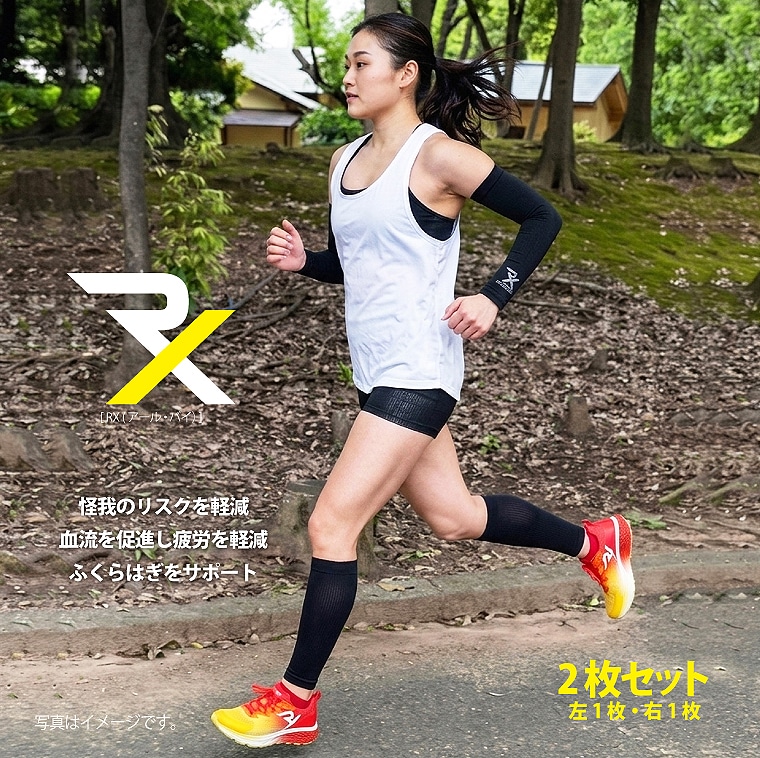 ＲＸ　コンプレッション カーフギア
