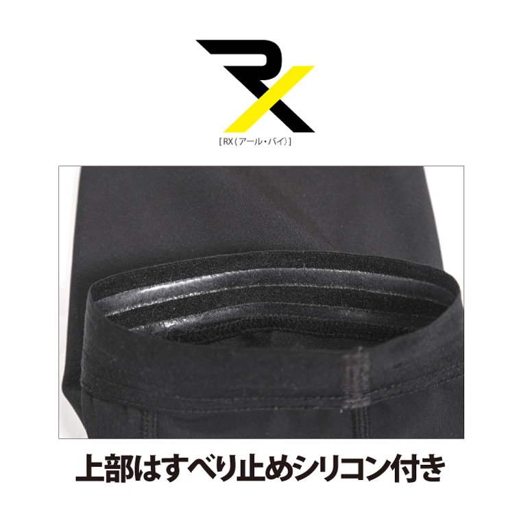 ＲＸ　コンプレッション カーフギア