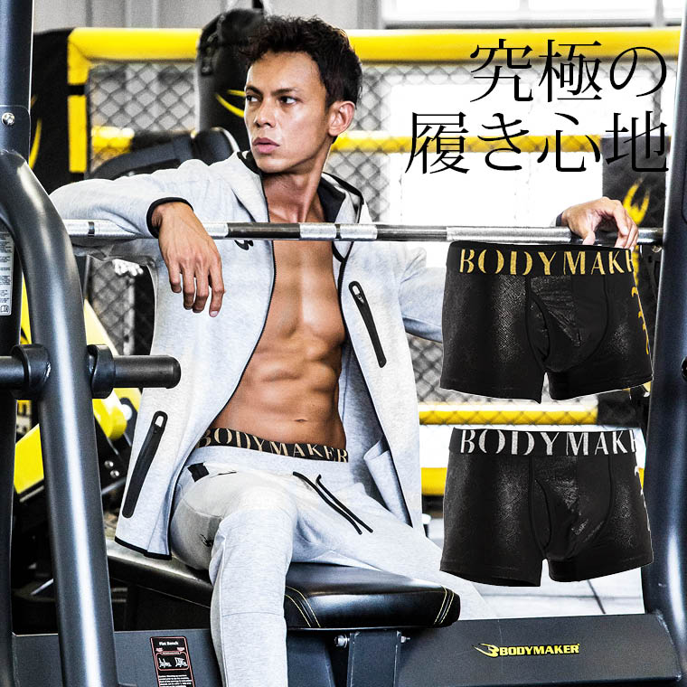 ブラックパイソン柄ボクサーパンツ