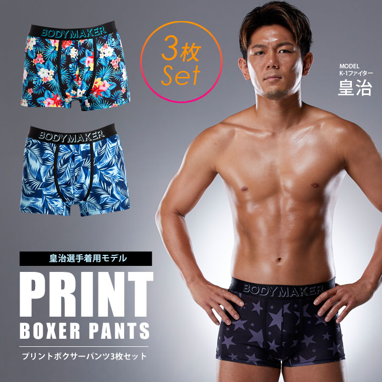PRINT BOXER PANTS