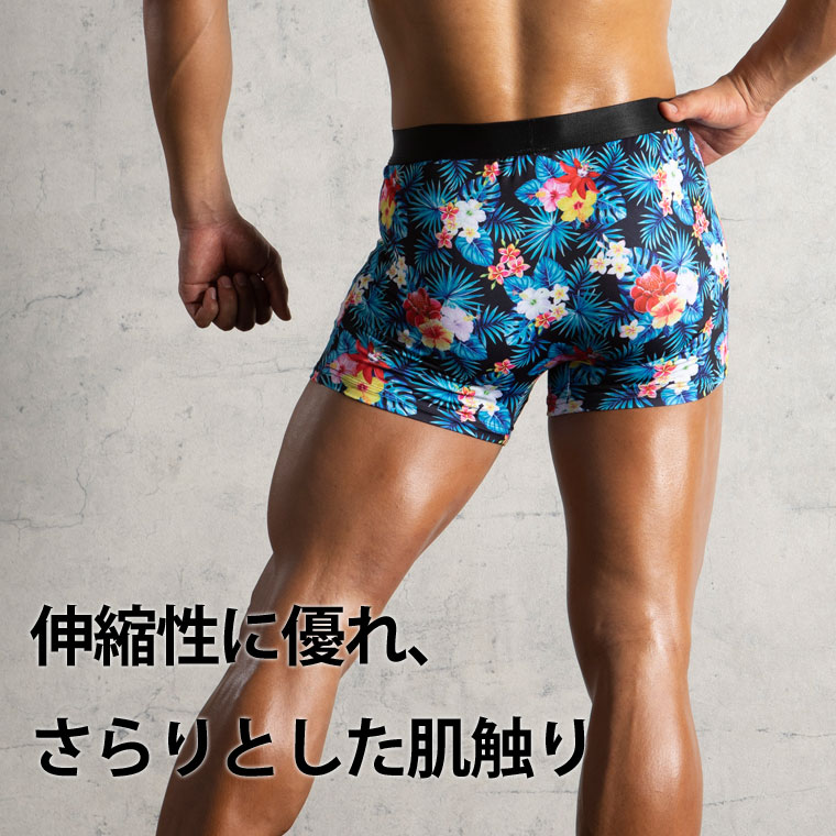 肌触り