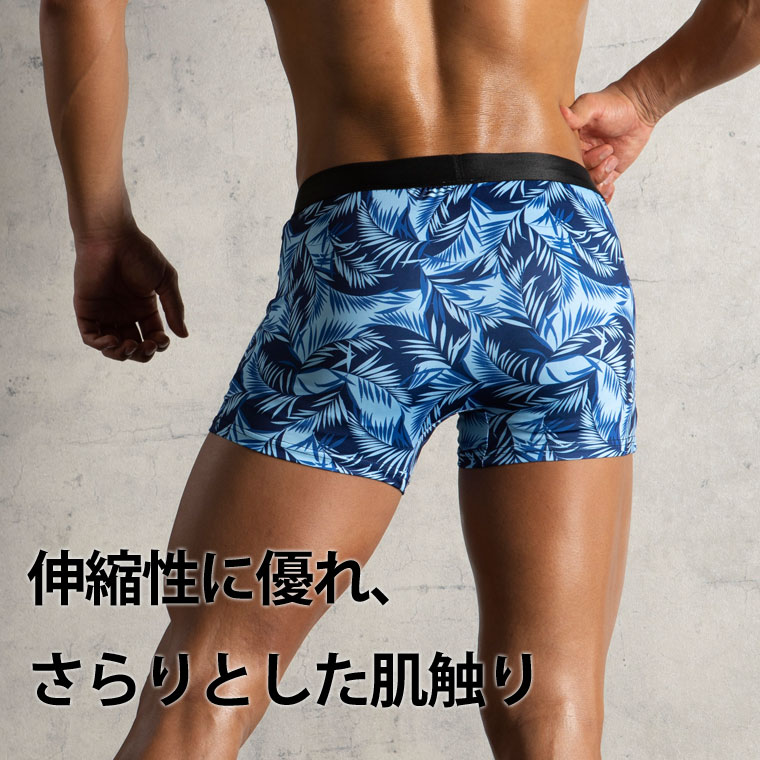 肌触り