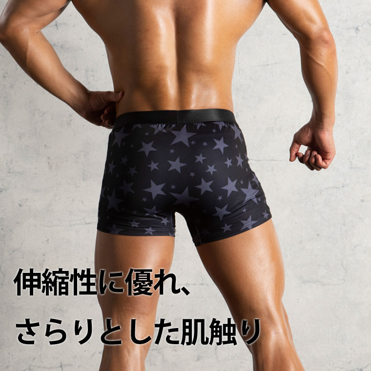 肌触り