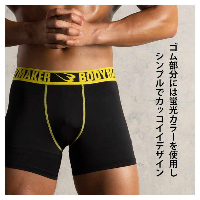 かっこいいデザイン