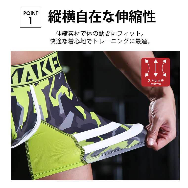 トレーニングインナーパンツ