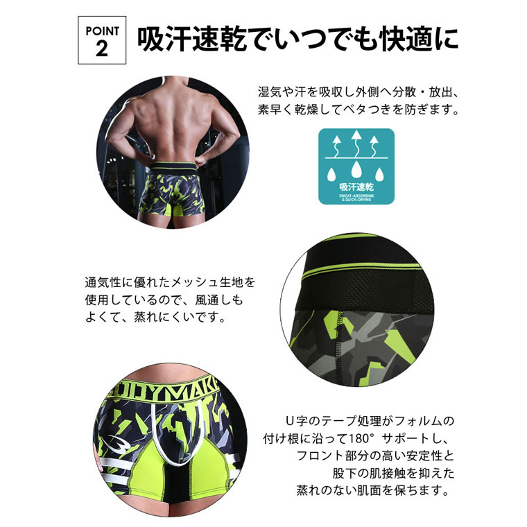 トレーニングインナーパンツ
