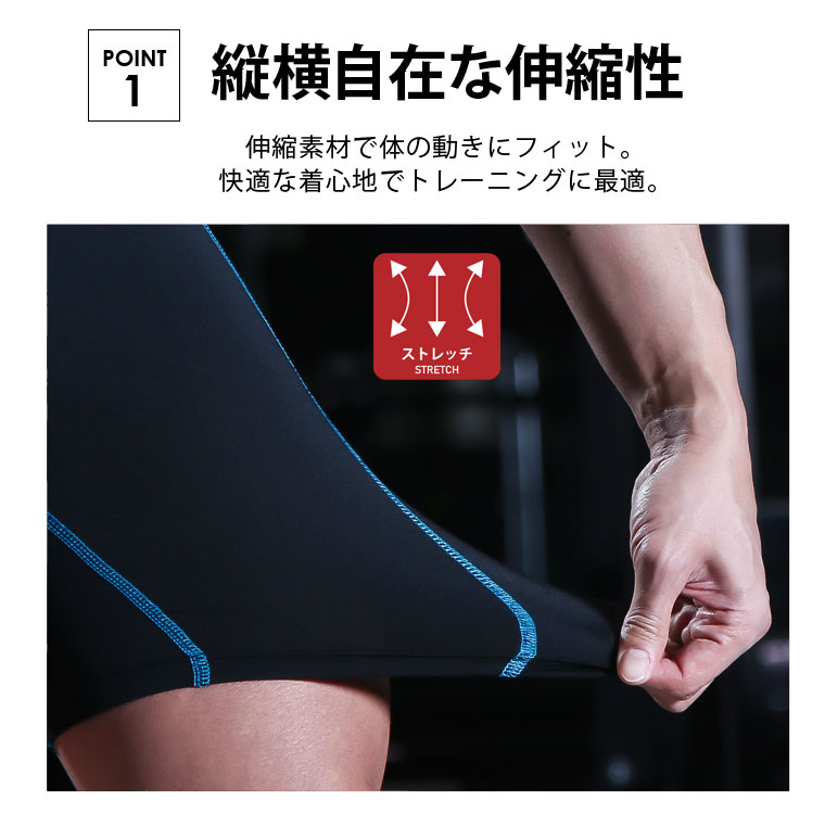 トレーニングインナーパンツ