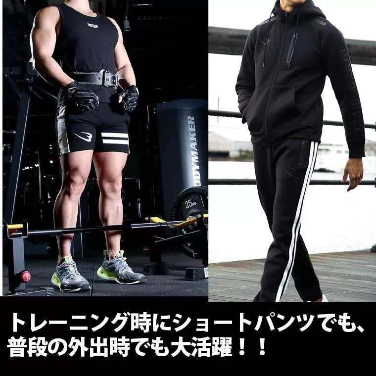 BM・PROTECTボクサーパンツ