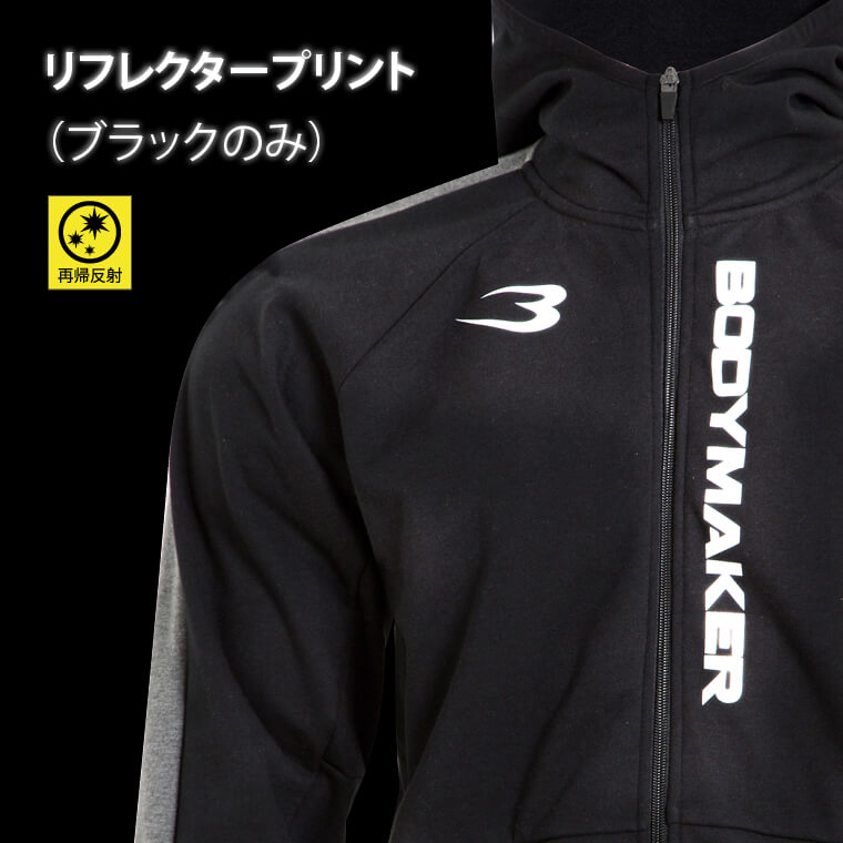 ウィンドブロックフリースボンディングパーカー2リフレクター