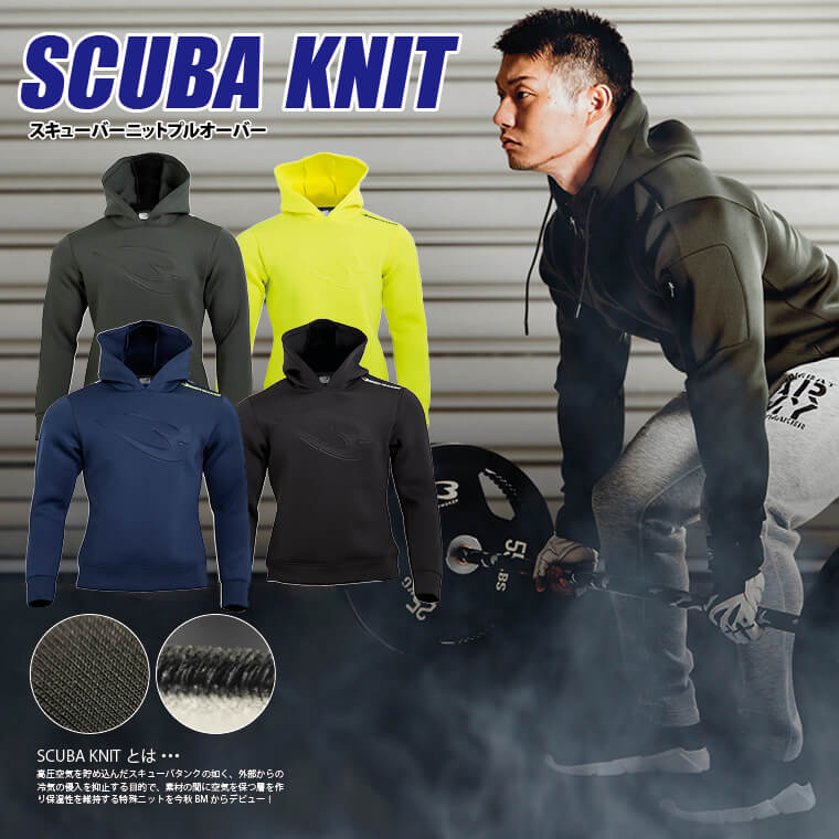スキューバーニットプルオーバーメイン画像