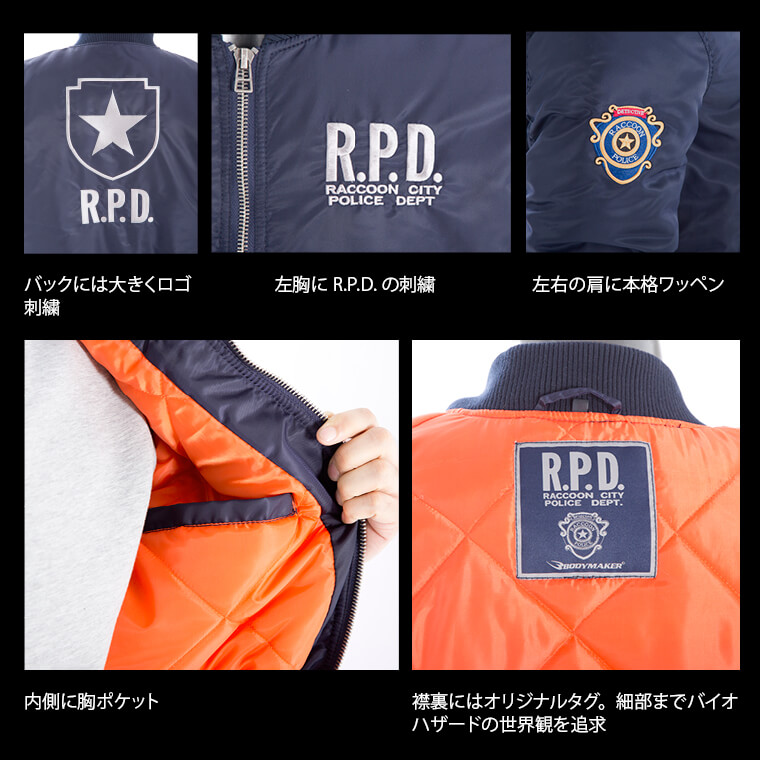 バイオハザードコラボウェア商品説明