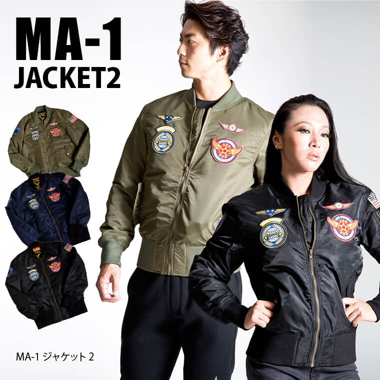 MA-1ジャケット2メイン画像