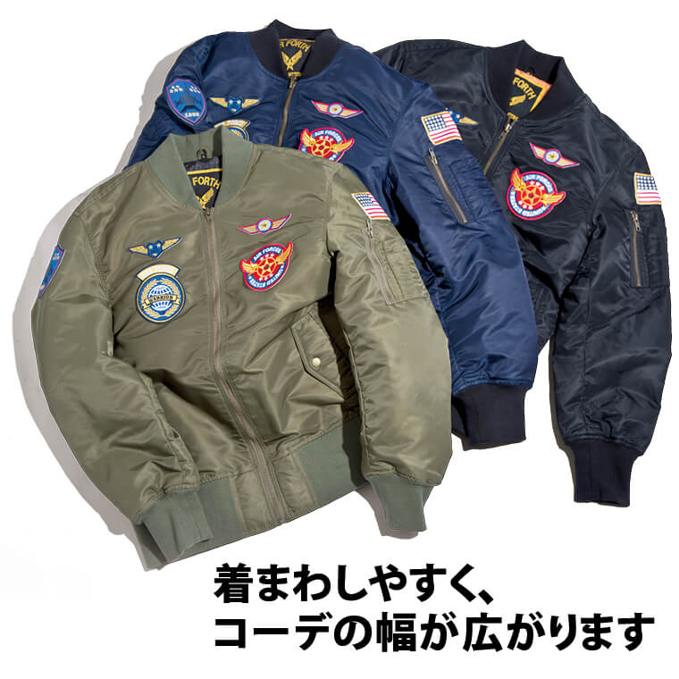 MA-1ジャケット2コーデドン!画像