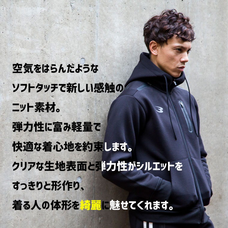 機能性