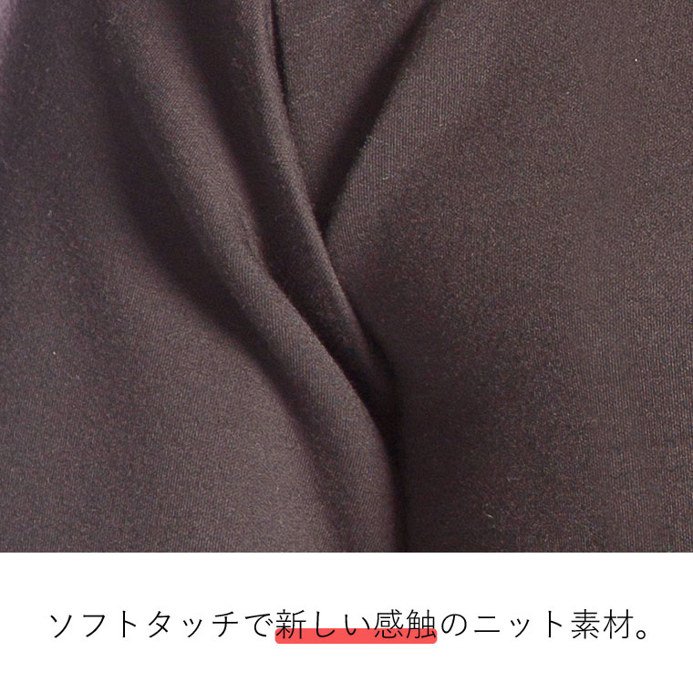 生地