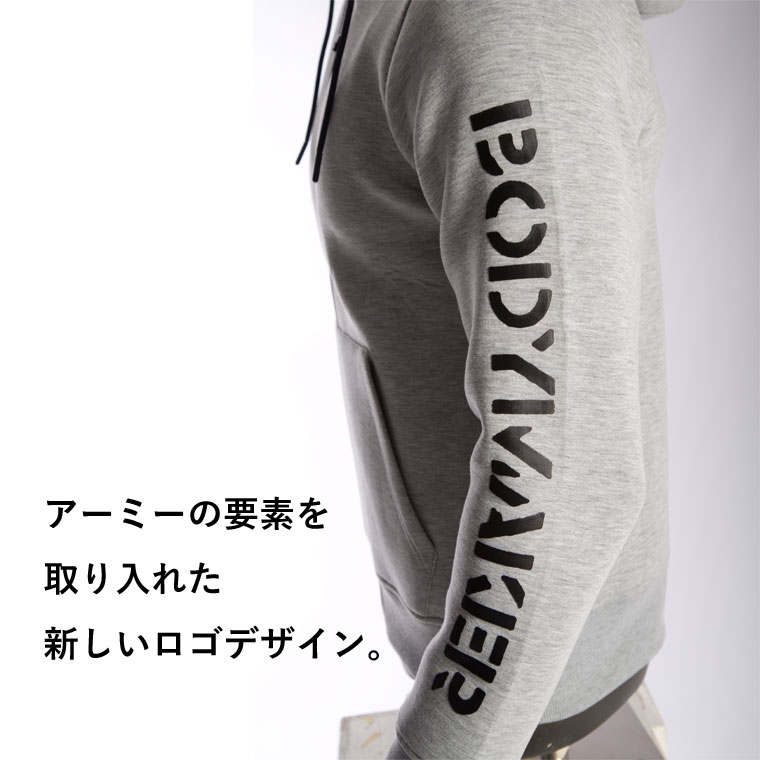 アーミー