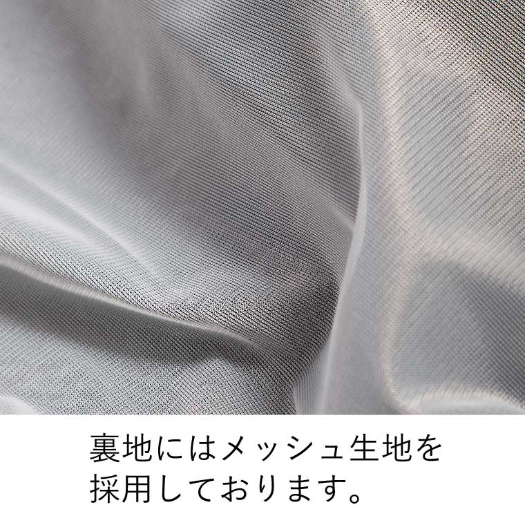 生地