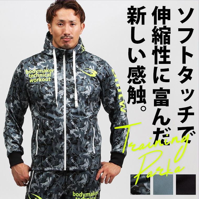 bmtwトレーニングパーカー