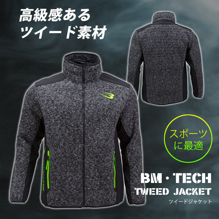 BM・TECHダブルフェイスツイードジャケット