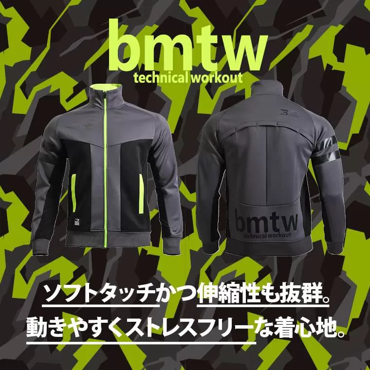 bmtwストレッチトレーニングジャケット