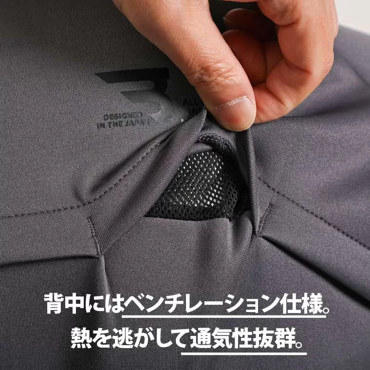 bmtwストレッチトレーニングジャケット