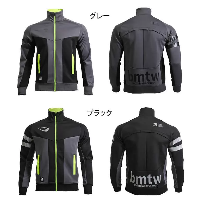 bmtwストレッチトレーニングジャケット