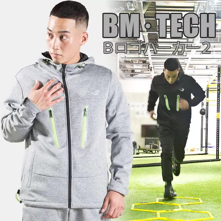 BM・TECH Bロゴパーカー2