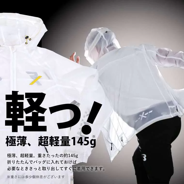 RX ULTRA FEATHERパーカー