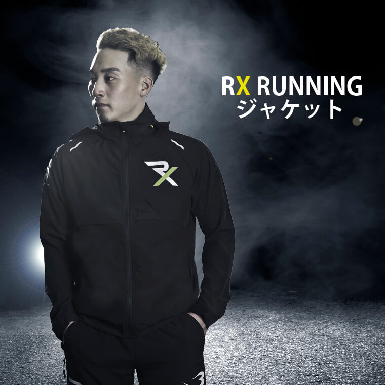 RX RUNNING ジャケット