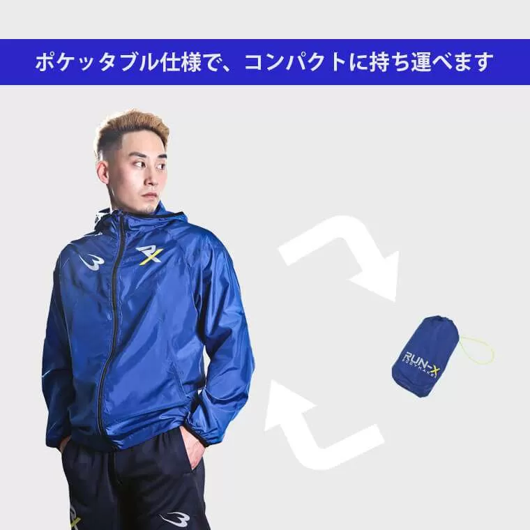 RX 軽量ウィンドブレーカー ポケッタブル