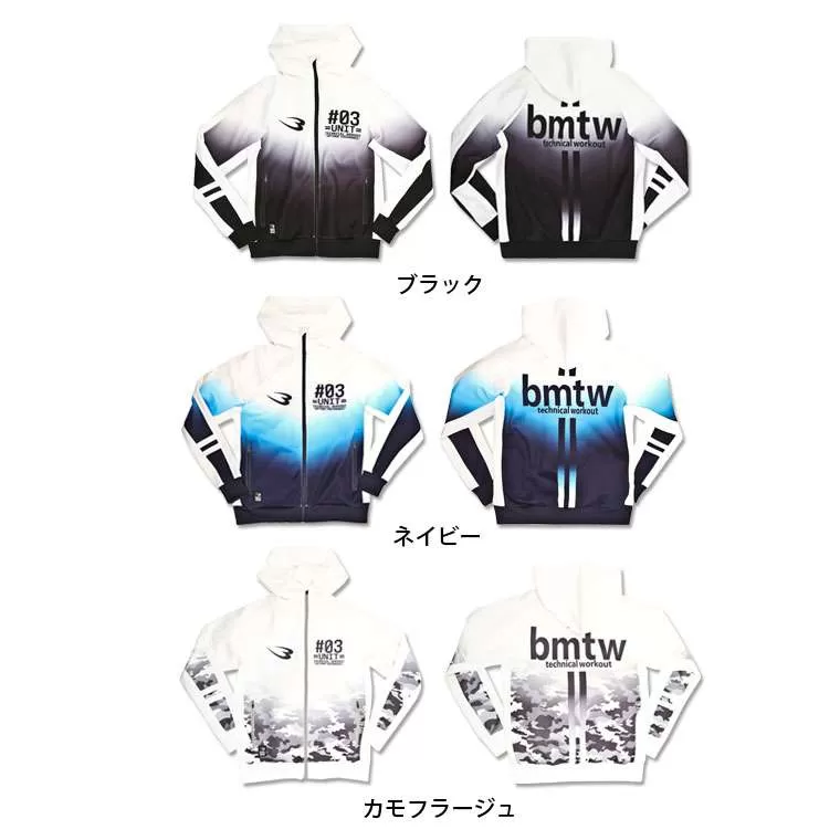 bmtw テクニカルストレッチ パーカー
