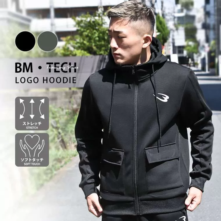 BM・TECH Bロゴパーカー2