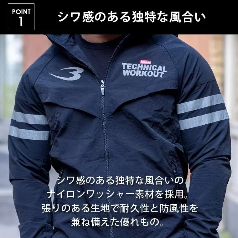 bmtw NYLON トレーニングパーカー