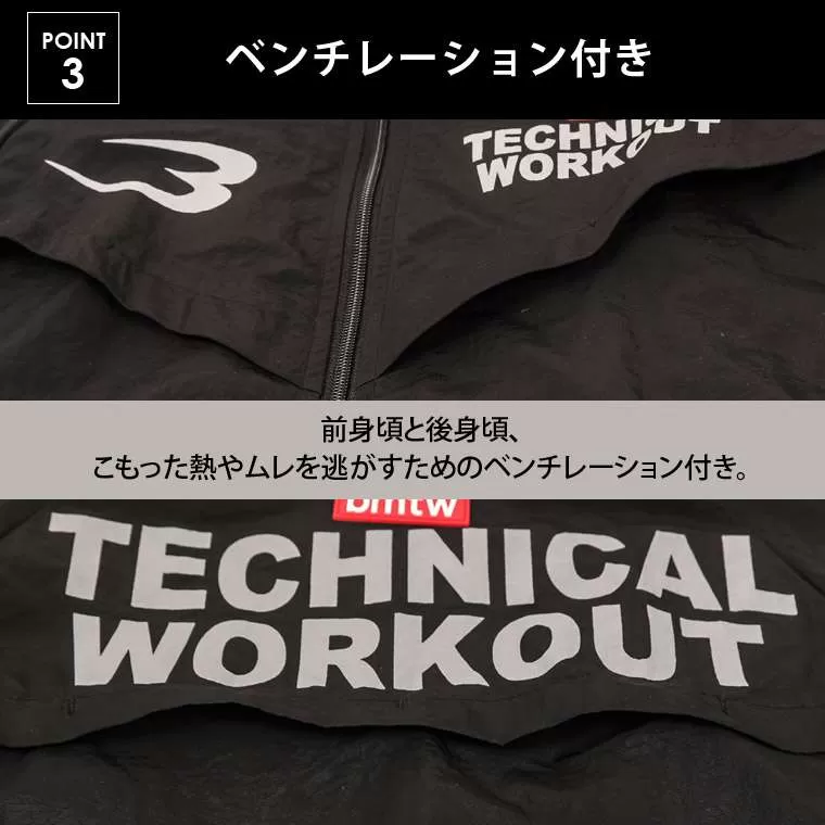 bmtw NYLON トレーニングパーカー