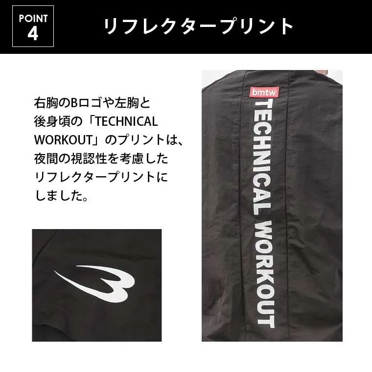 bmtw NYLON トレーニングジャケット