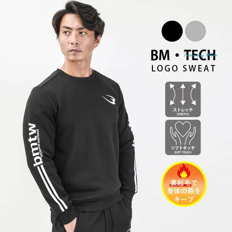 bmtw TECH トレーナー2