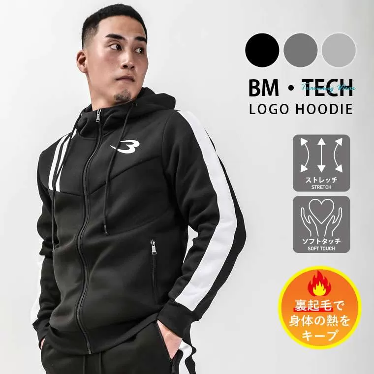 BM・TECH Bロゴパーカー1
