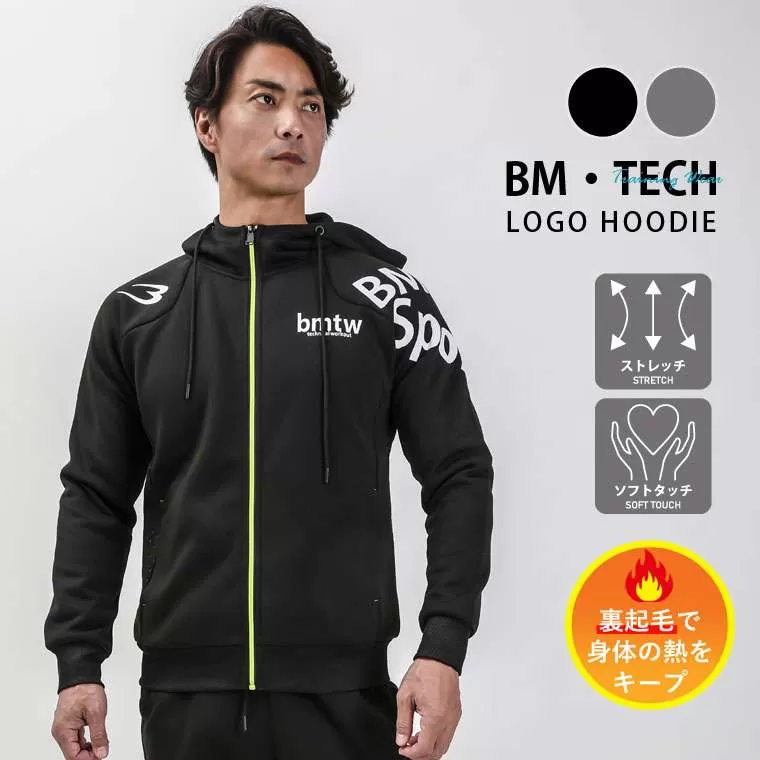 BM・TECH Bロゴパーカー2