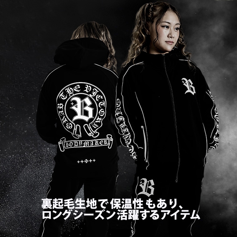 プラスＢ　ＴＥＣＨセットアップスーツ１