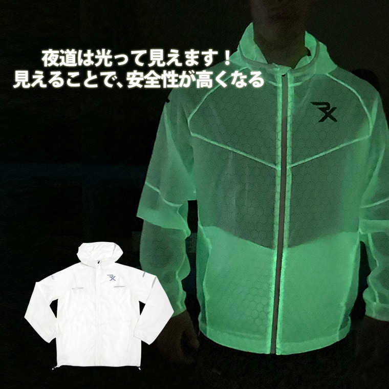 ＲＸ　ルミウィング