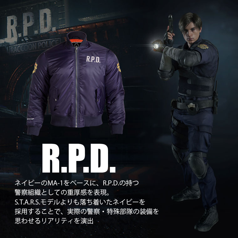 BIOHAZARD R.P.D.ジャケット