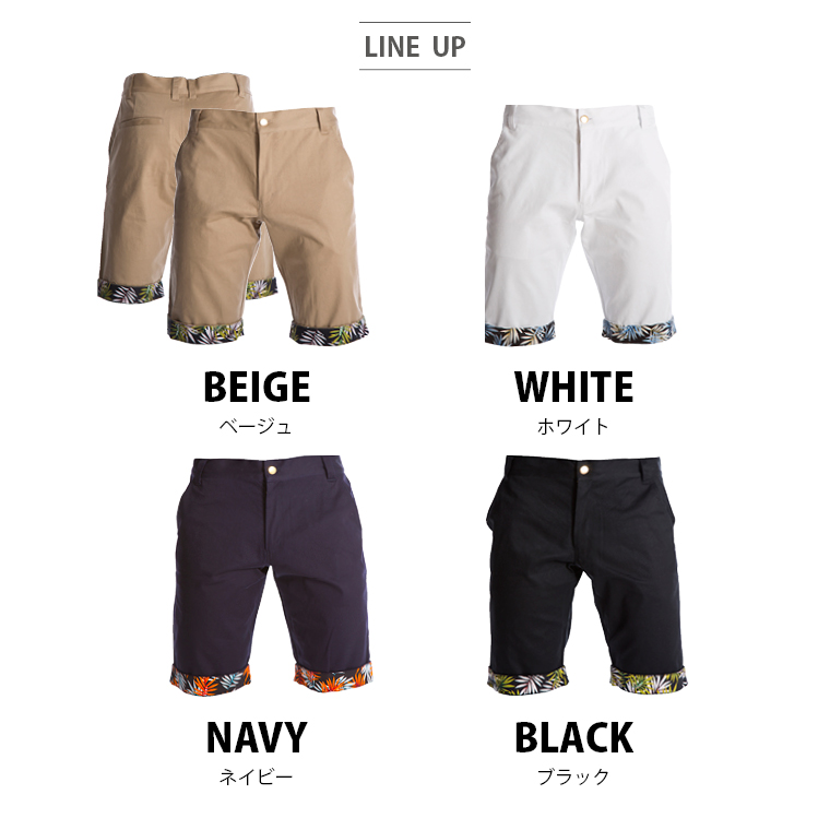 ストレッチツイルパンツ 全4色