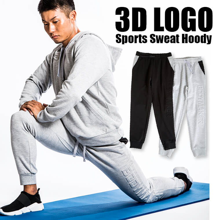 スポーツスウェットパンツ